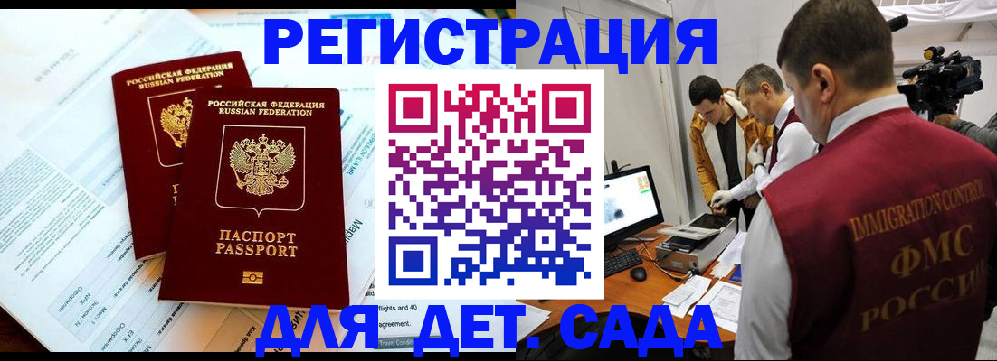 прописка для кредита в Сорске